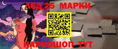 соль курить ск Изобильный