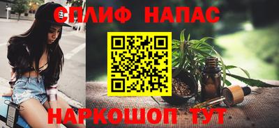 соль курить ск Изобильный
