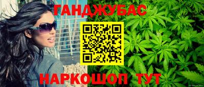 стафф Ипатово