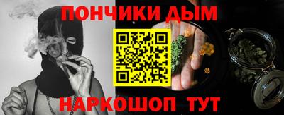 стафф Ипатово