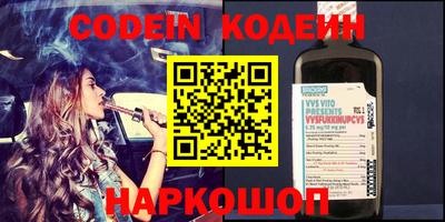 соль курить ск Изобильный