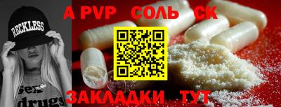 соль курить ск Изобильный