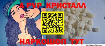 стафф Ипатово