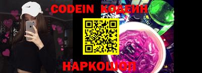 стафф Ипатово
