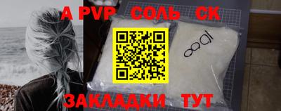 стафф Ипатово