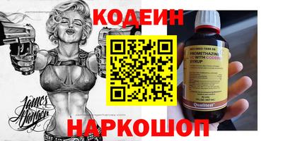 альфа пвп Ирбит