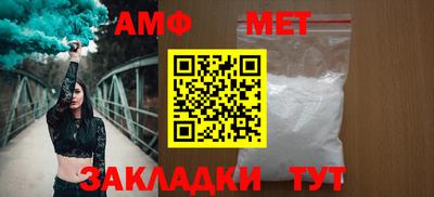 стафф Ипатово