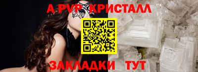 альфа пвп Ирбит