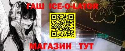 альфа пвп Ирбит