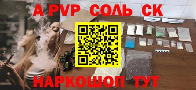альфа пвп Ирбит