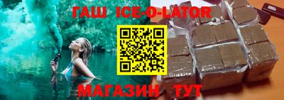 стафф Ипатово