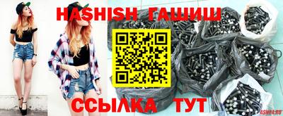 стафф Ипатово