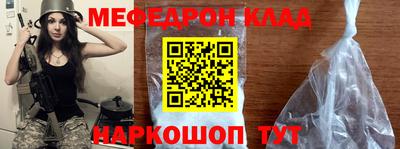 стафф Ипатово