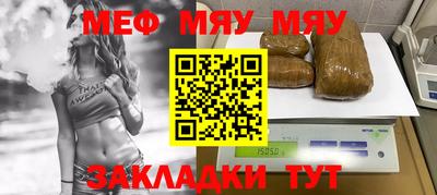 стафф Ипатово
