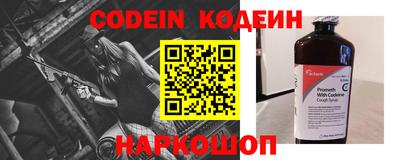 стафф Ипатово