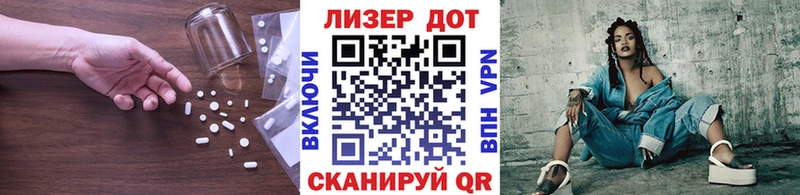LSD-25 экстази ecstasy  купить наркотики цена  KRAKEN ONION  Славянск-на-Кубани 