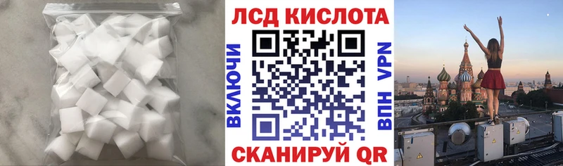 Лсд 25 экстази кислота Славянск-на-Кубани