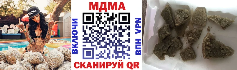 MDMA Molly  Славянск-на-Кубани 