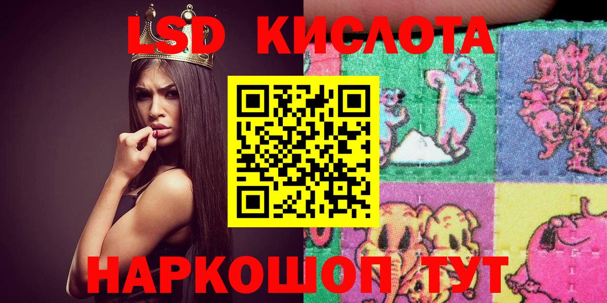 Славянск-на-Кубани  Марки N-bome 1,8мг  Вход с VPN  Марки N-bome 1,8мг 