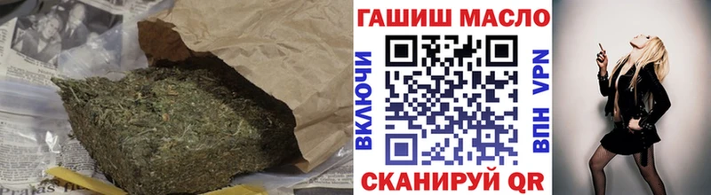 как найти закладки  Славянск-на-Кубани  ОМГ ОМГ ТОР  Дистиллят ТГК вейп с тгк 