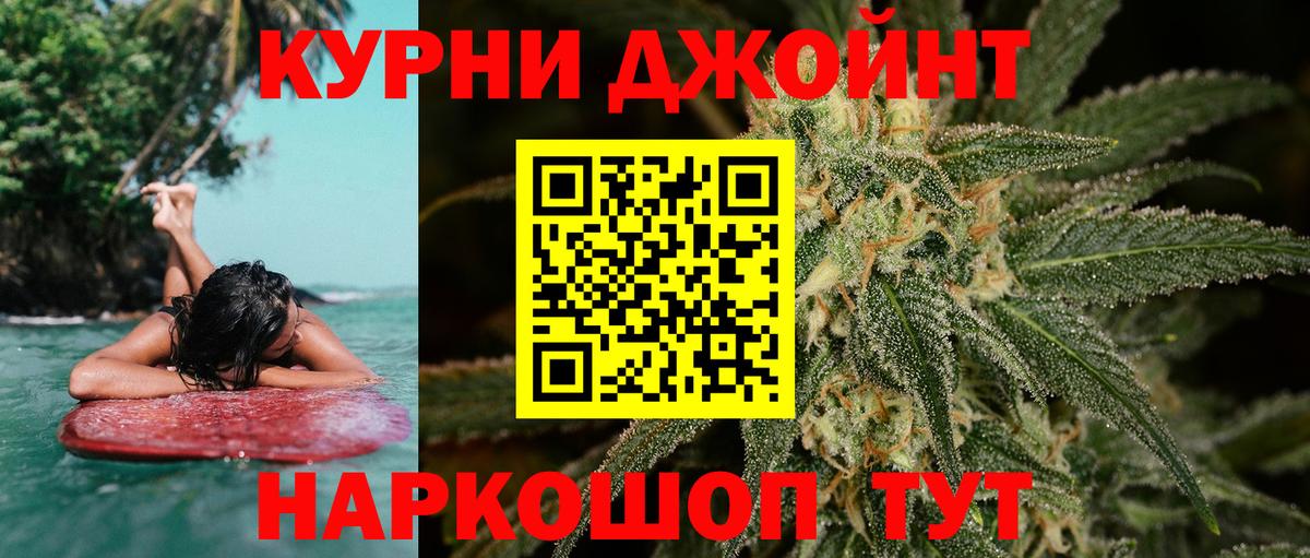 МАРИХУАНА Bruce Banner  Вход с VPN  Славянск-на-Кубани  Конопля ГИДРОПОН  Шишки марихуана ГИДРОПОН 